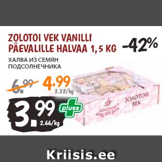 Allahindlus - Zolotoi Vek vanilli päevalille halvaa