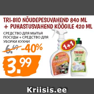 Allahindlus - Tri-Bio nõudepesuvahend 840 ml + puhastusvahend köögile 420 ml