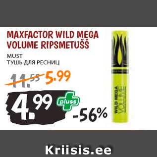 Allahindlus - MaxFactor Wild Mega Volume ripsmetušš