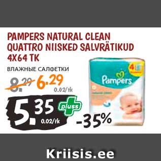 Allahindlus - Pampers Natural Clean Quattro niisked salvrätikud