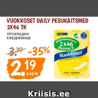 Allahindlus - Vuokkoset Daily pesukaitsmed