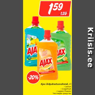 Allahindlus - Ajax üldpuhastusvahend, 1 l