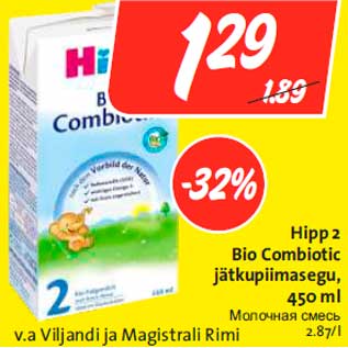 Allahindlus - Hipp 2 Bio Combiotic jätkupiimasegu, 450 ml