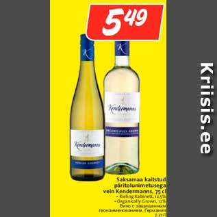 Allahindlus - Saksamaa kaitstud päritolunimetusega vein Kendermanns, 75 cl