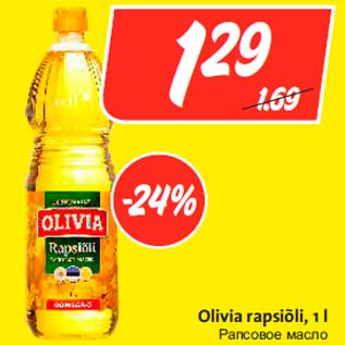 Allahindlus - Olivia rapsiõli, 1 l