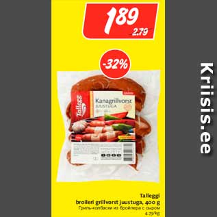 Allahindlus - Talleggi broileri grillvorst juustuga, 400 g