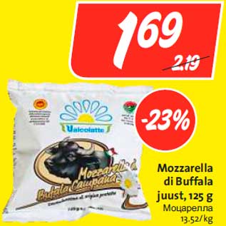 Allahindlus - Mozzarella di Buffala juust, 125 g