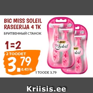 Allahindlus - Bic Miss Soleil raseerija 4 tk