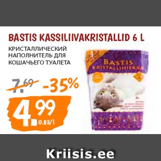 Allahindlus - Bastis kassiliivakristallid 6 L