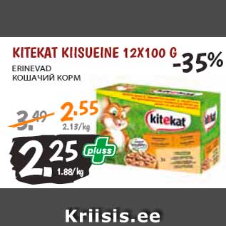 Allahindlus - KiteKat kiisueine 12x100 g