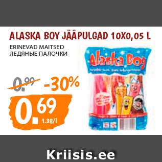 Allahindlus - Alaska Boy jääpulgad