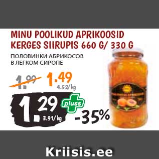 Allahindlus - Minu poolikud aprikoosid kerges siirupis