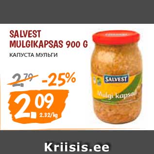 Allahindlus - Salvest Mulgikapsas 900 g