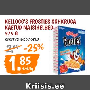 Allahindlus - KELLOGG‘s Frosties suhkruga kaetud maisihelbed 375 g