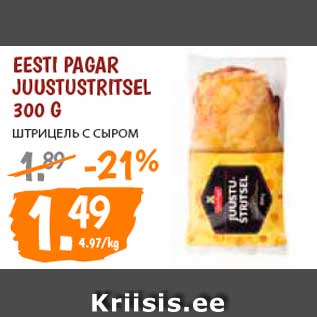 Allahindlus - Eesti Pagar Juustustritsel 300 g