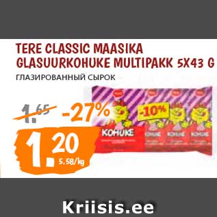 Allahindlus - Tere Classic maasika glasuurkohuke multipakk