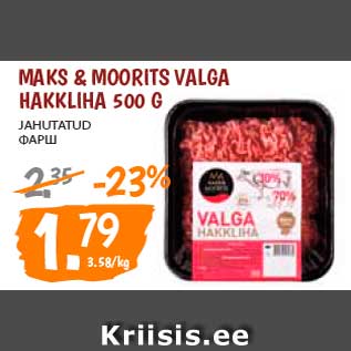 Allahindlus - Maks & Moorits Valga hakkliha 500 g