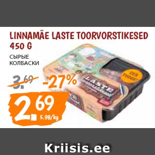 Allahindlus - Linnamäe Laste toorvorstikesed 450 g