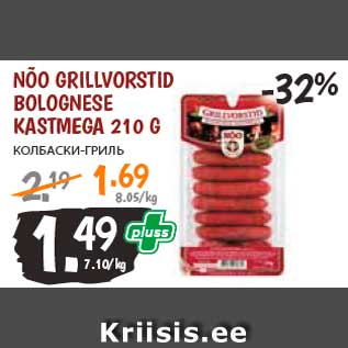 Allahindlus - Nõo Grillvorstid bolognese kastmega 210 g