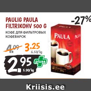 Allahindlus - PAULIG Paula filtrikohv 500 g