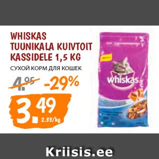 Allahindlus - Whiskas tuunikala kuivtoit kassidele 1,5 kg