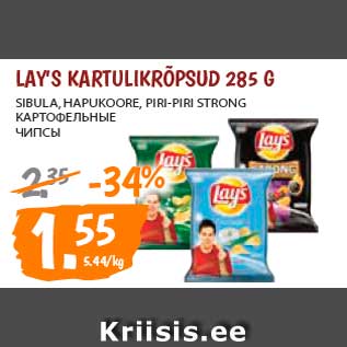 Allahindlus - Lay’s Kartulikrõpsud 285 g