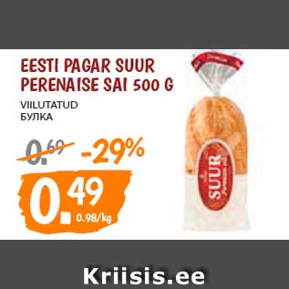 Allahindlus - Eesti Pagar Suur Perenaise sai 500 g