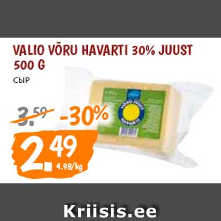 Allahindlus - Valio Võru Havarti 30% juust 500 g