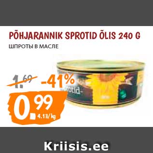 Allahindlus - Põhjarannik sprotid õlis 240 g