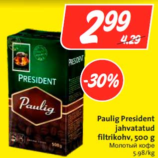 Allahindlus - Paulig President jahvatatud filtrikohv, 500 g