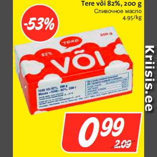 Allahindlus - Tere või 82%, 200 g