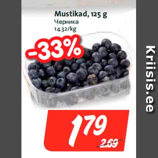 Allahindlus - Mustikad, 125 g