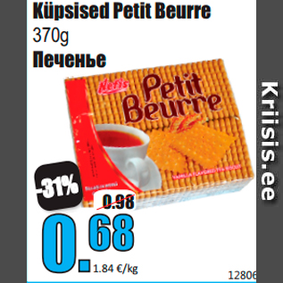 Allahindlus - Küpsised Petit Beurre 370g