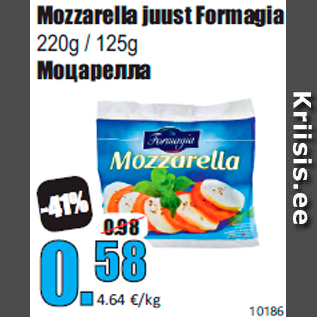 Allahindlus - Mozzarella juust Formagia