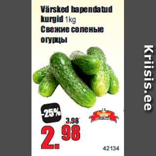 Allahindlus - Värsked hapendatud kurgid 1kg