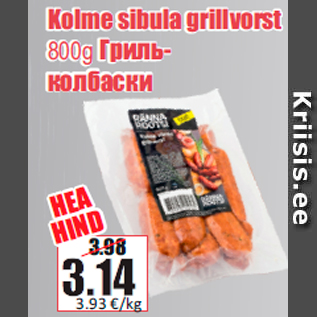 Allahindlus - Kolme sibula grillvorst 800g