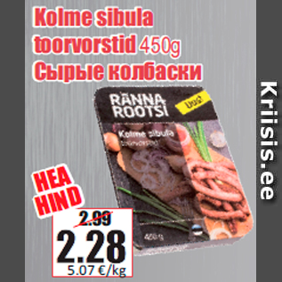 Allahindlus - Kolme sibula toorvorstid 450g