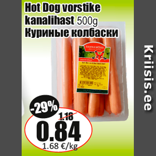 Allahindlus - Hot Dog vorstike kanalihast 500g