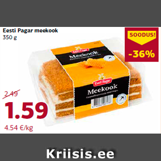 Allahindlus - Eesti Pagar meekook 350 g