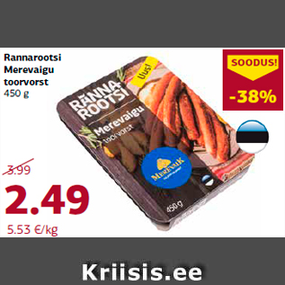 Allahindlus - Rannarootsi Merevaigu toorvorst 450 g