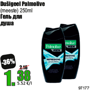 Allahindlus - Dušigeel Palmolive