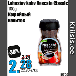 Allahindlus - Lahustuv kohv Nescafe Classic 100g