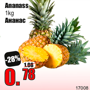 Allahindlus - Ananass 1kg