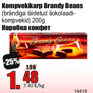 Allahindlus - Kompvekikarp Brandy Beans