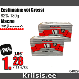 Allahindlus - Eestimaine või Grossi