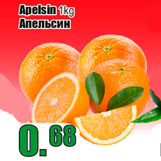 Allahindlus - Apelsin 1kg