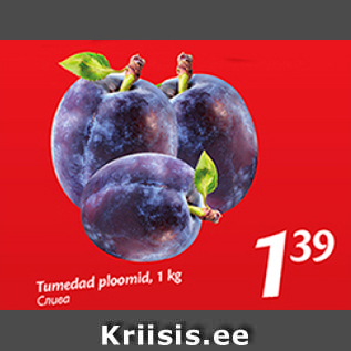 Allahindlus - Tumedad ploomid, 1 kg