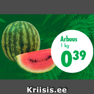 Allahindlus - Arbuus 1 kg