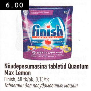 Allahindlus - Nõudepesumasina tabletid Guantum Max Lemon