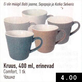 Allahindlus - Kruus, 400 ml, erinevad